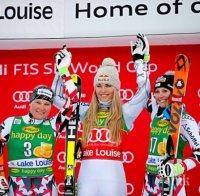 Линдзи Вон с рекордна 71-а победа за Световната купа