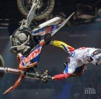 Уникален финал на световното първенство по мотокрос фрийстайл в 