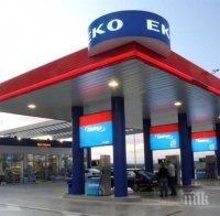 САМО В ПИК! Читател избухна пред медията ни: Бензиностанция 