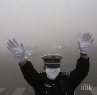 Гъст смог е обхванал Пекин