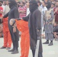 Премиерът на Малайзия: „Ислямска държава“ все още е голяма заплаха за страната