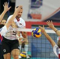 Община Благоевград организира турнир по волейбол