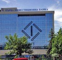 Първа инвестиционна банка върна 775 млн. лв. от ликвидната подкрепа