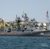 Русия предотврати нов сблъсък с Турция в Егейско море