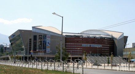 променят движението връзка концерт зала арена армеец