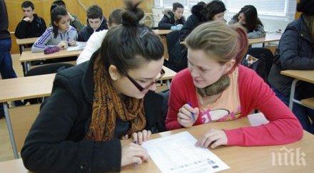 дълга зимна ваканция учениците