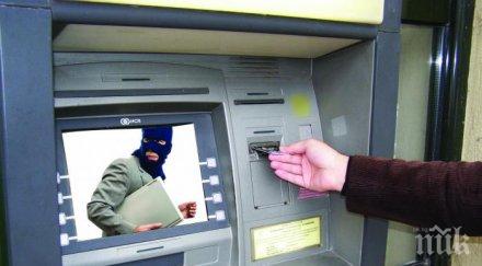 арестуваха син съдийка източвал банкомати столицата