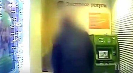 луда работа банкомат засне сексоргия посред зима видео