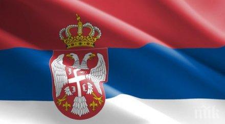 сърбия прие бюджет 2016 очакват растеж