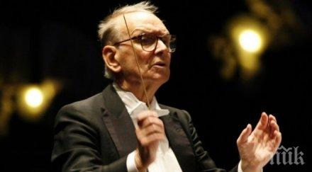 енио мориконе отвратен филм тарантино