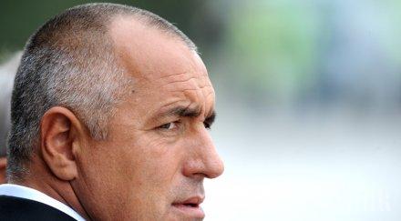 борисов цска отива финал левскарите ръкопляскаме