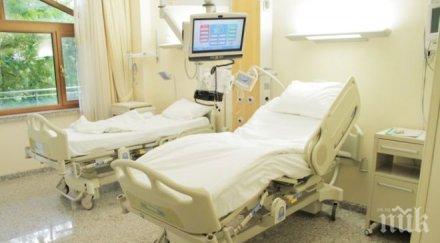 страшна беда връщат българи болници чужбина заради борчовете нзок