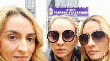 тризначките питат полицаите погреба живи