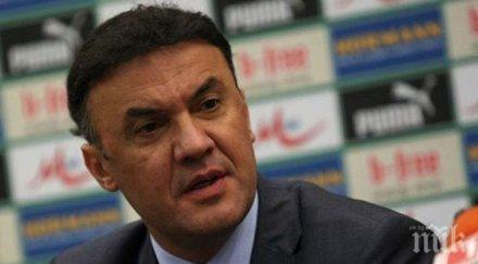 боби михайлов подава ръка божков цска