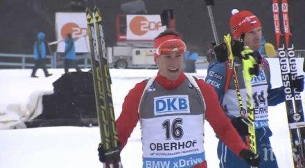 анев преследването 125 фуркад нова победа