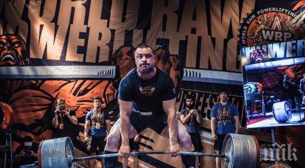 стоян андреев горд спечели златото българия посвети победата бойко борисов снимки