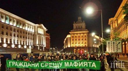 поредна порция наглост души блокираха центъра столицата