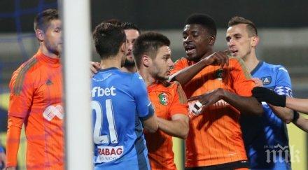 бфс скандала герена отговорните лица бъдат наказани