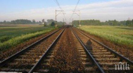 бдж започва продажба билети празниците