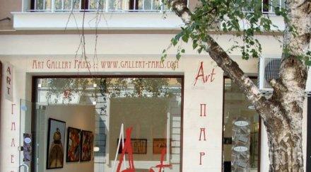 съботен арт брънч просто коледа галерия париж