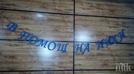 1300 ники събраха младежи асеновград благотворителен коледен бал