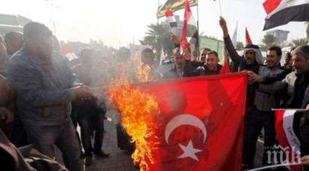 ирак скочиха ердоган страхливец видео