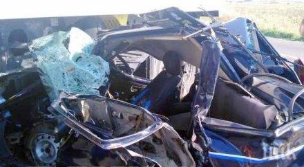 без сърце жена заряза майка катастрофа остави бере душа смазаното бмв