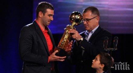 избираме футболист годината понеделник