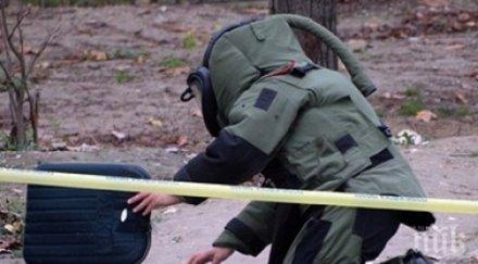 взривиха съмнителния куфар столичния бул българия