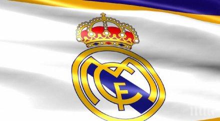 реал претърпя трета загуба последните пет мача примера