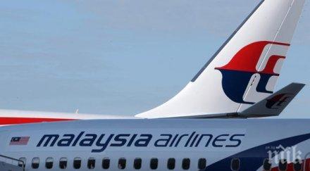 разкрития малайзийският бойнг изчезна мистериозно миналата година останал без електричество