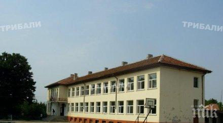 обраха професионална гимназия земеделие брегово