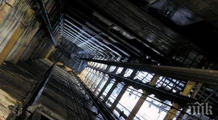 ужас софия мъж почина заседнал асансьор