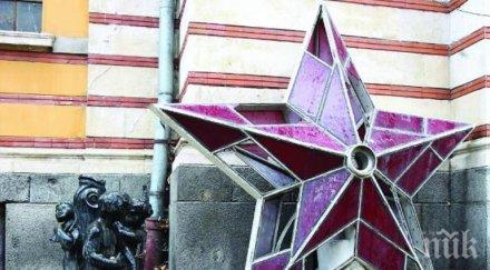 душанбе раздели последния съветски символ