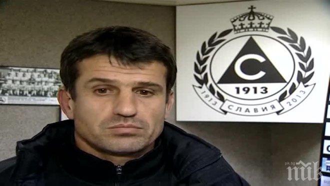 Фугата: Другата седмица ще има яснота кой ще води Славия