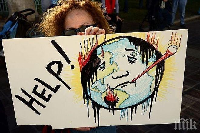 Световните лидери се съгласиха за ограничаване на глобалното затопляне до 1,5°