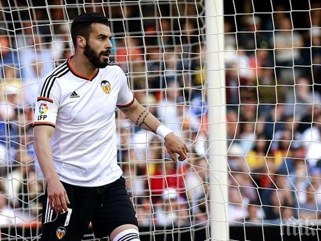 Негредо отказва да премине в Барселона