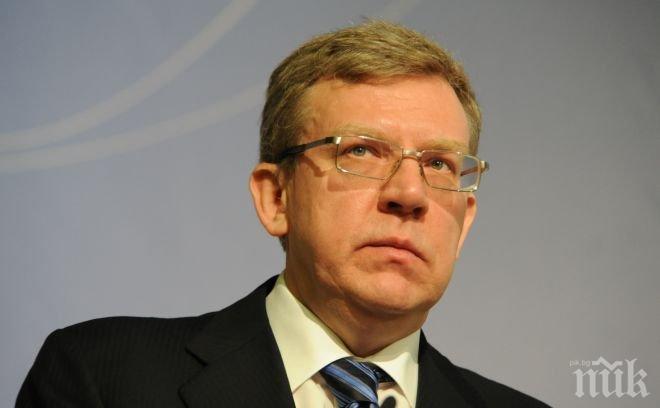 Кудрин предрича по-нисък БВП на Русия при петрол под 35 долара