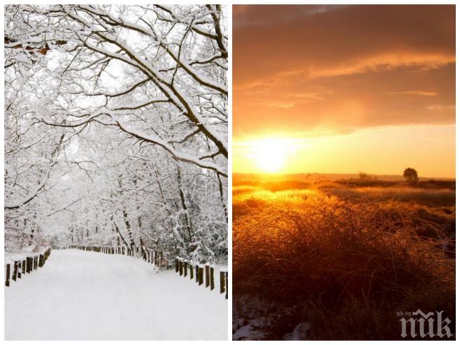 Синоптиците от БАН вещаят слънчева и топла неделя