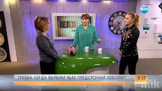 Женски дуел! Беновска и Буруджиева в жесток спор на тема: Трябва ли да вървим към предсрочни избори? (обновена)