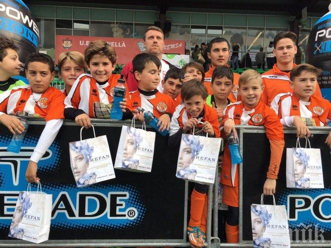 Рефан спонсор на най-големия футболен турнир в Каталуния! (снимки и видео)