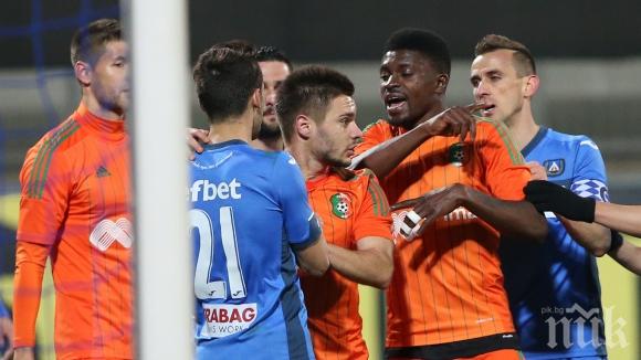 БФС за скандала на Герена: Отговорните лица ще бъдат наказани