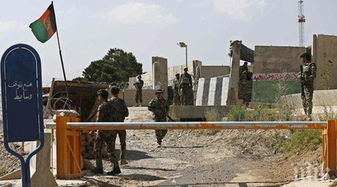 Афганистанските сили за сигурност вдигнаха блокадата на дипломатическия квартал в Кабул