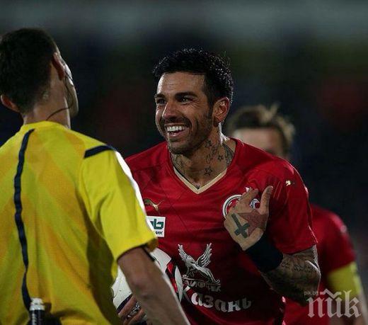 Рубин иска да се отърве от Благо Георгиев