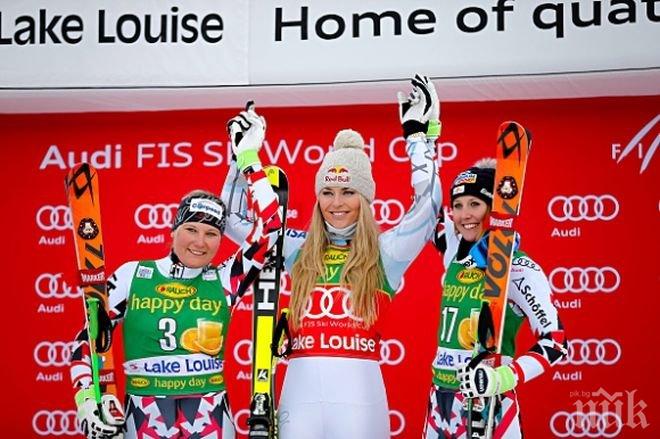 Линдзи Вон с рекордна 71-а победа за Световната купа