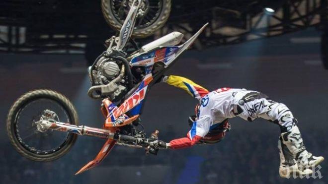 Уникален финал на световното първенство по мотокрос фрийстайл в Арена Армеец