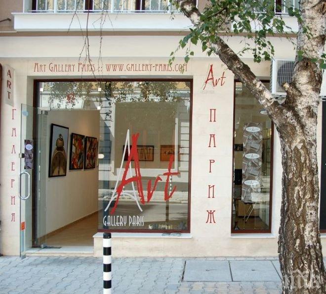 Съботен арт брънч с „Просто Коледа” в галерия Париж