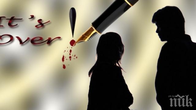 Начини на скъсване, които дават ценни уроци