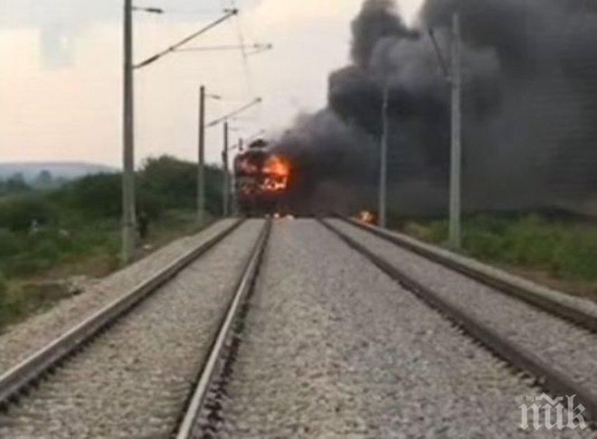 Техническа неизправност е довела до огнения ад в пътническия влак, който пламна край Велико Търново
