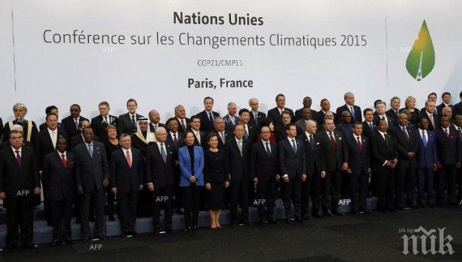 Блок от 134 развиващи се страни подкрепи споразумението за климата